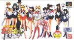 Bishoujo Senshi Sailor Moon - Another Story